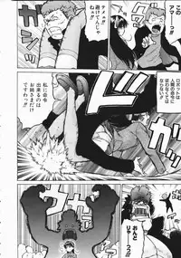 COMIC AUN 2004-04 Vol. 95