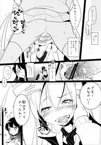 (C83) [Aimai Tei (Aimai Tei Umami)] Futa x Oto x Futa!!!