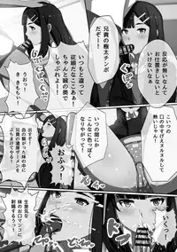 [Kawano Masatoshi] Choukyouin Control [Digital]