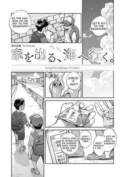 [Shounen Zoom (Shigemaru Shigeru)] Gekkan Shounen Zoom 2022-7 [English] [Digital]