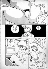 [MARUMI] Puttsun Ayami-chan