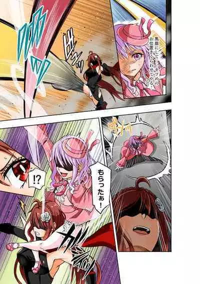 BOUNTY HUNTER GIRL vs VIOLENCE LOLITA2 Ch. 30