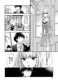 [Kuon Michiyoshi] Hundred Game 2 [Digital]