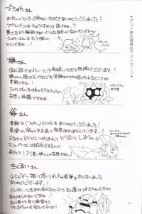 (Kemoket 5) [FUYUGOMORI (winte)] Liquid Drops (Pokémon) [Chinese] [虾皮汉化组]