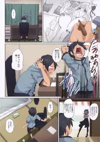 (COMIC1☆10) [320BPM (BLASTBEAT)] Seika no Musume Daga, Shikashi Hentai 2 (Dagashi Kashi)