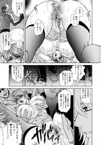 [Hino Toshiyuki] Konya wa Saikou! - What a Fantastic Anus Night!