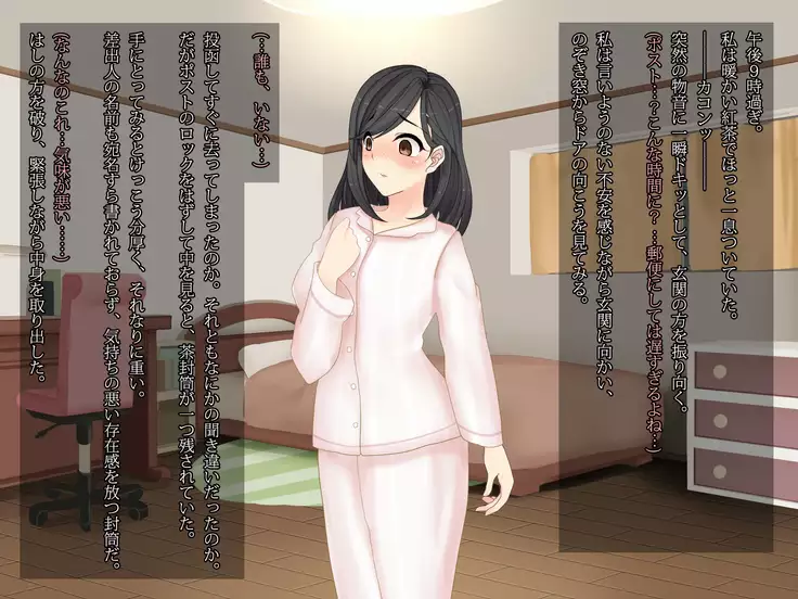 Hentai Joshidaisei ha Mada Sono Seiheki ni Kizuite Inai.