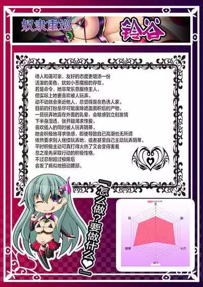 Akuochi Kanmusu Meikan