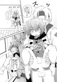 (C89) [Syounen Heroine (Tamaki Yui, Midou Ren)] Chiisana Taiku (Star Ocean 2)