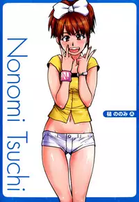 [Shiwasu no Okina] "Musume." No Iru Fuuzoku Biru Genteiban in & out [English] [Decensored]