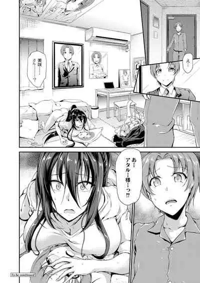 COMIC Reboot Vol. 05