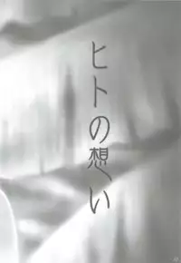 (MakiMaki 7) [Charm (Toshi Hiroshi)] SANCTUARY (Rosen Maiden)