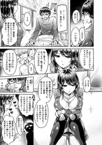 [Okumoto Yuuta] Hamechichi!