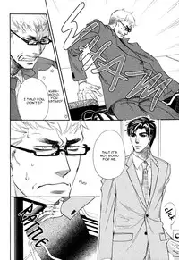 Renai Nenrei - Naono Bohra [Dangerous Pleasure]