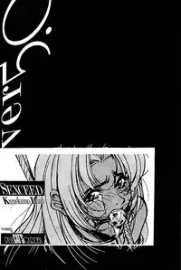 (C53) [PINK CAT'S GARDEN (Kumosuke)] SEXCEED ver.5.0