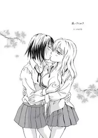 [peachpulsar (Mira)] Tooi Kirameki [Digital]