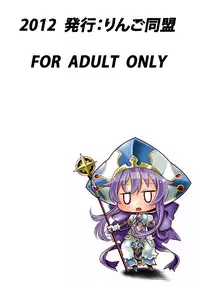 [Ringo Doumei (Mitaka)] Shinra Banshou Ryona 5 (Shinrabansho Choco) [Digital]