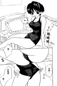 [Takamatsu Makoto] Imouto Jiru - SISTER's JUICE [Chinese]