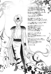 (C79) [Gekka no Neko (Oyuki)] Hoshikuzu Rondo (Madou Monogatari)