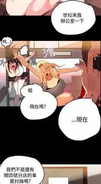 PC Goddes Room 女神网咖 1-20Chinese