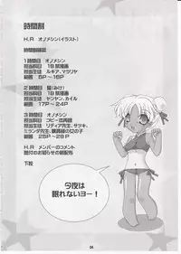 [FREAKS (Onomeshin)] Oppai Academy (Quiz Magic Academy)