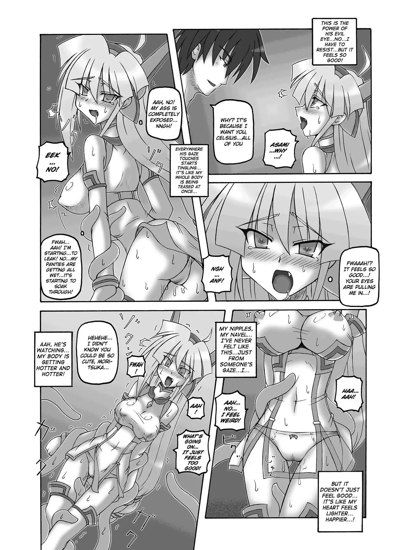 Saint Angel Eleme☆Sephia 2nd Night