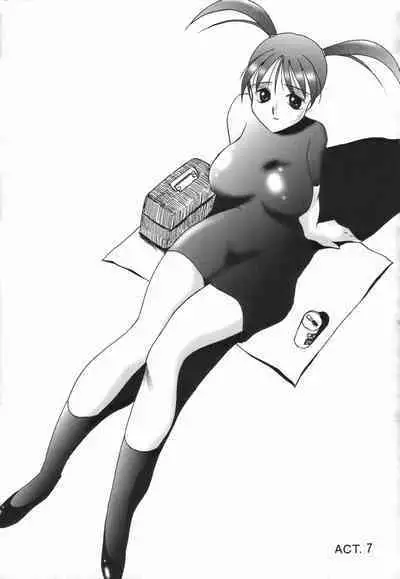 Stoic Diary | 斯多葛日记