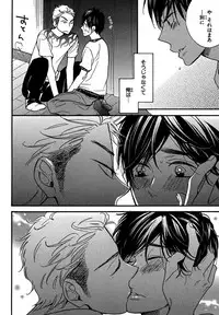 [Junko] Konbini-kun. - Conveni-kun. [Digital]