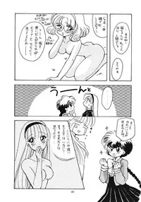 [Paradise City (Various)] Tabetakigasuru 12 (Various)