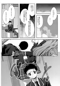 (C87) [MirrorWorld (Mira)] Je t'aime (Girl Friend BETA)