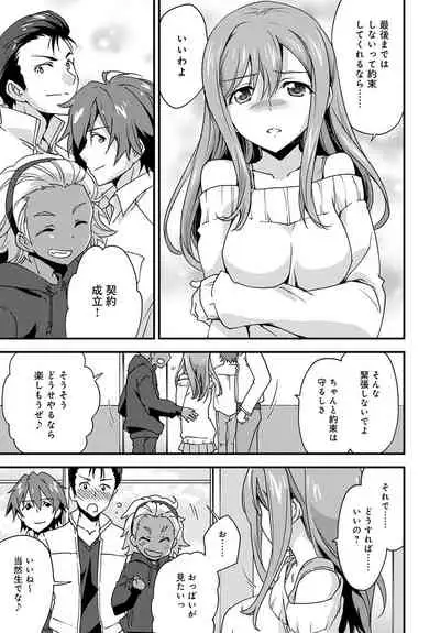 COMIC Anthurium 2020-05