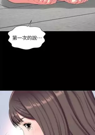 MOTHER AND DAUGHTER NEXT DOOR 26-27