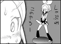 [Toilet Kago] Miku Miku Reaction 34-49 (Vocaloid)