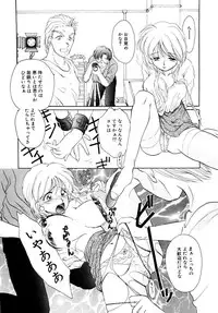 [Kurokawa Mio] Shoujo Kinbaku Kouza - A CHAIR: Bind the Girl [Digital]