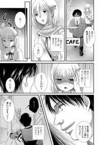 [Anthology] Otoko no Ko-llection! R Kai [Digital]