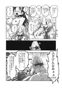 (COMIC1☆10) [Arsenothelus (Various)] Teisou Gyakuten Goudou (Teisou Gyakuten Sekai)