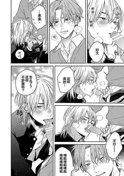 Sankaku Twilight - triangle twilight | 暮光三角