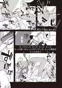 [Horihone Saizou] Naisho-Yoo