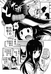 [Kamirenjaku Sanpei] Anal Angel Ch. 0-9 (Completed) [Chinese] [不冠名汉化]