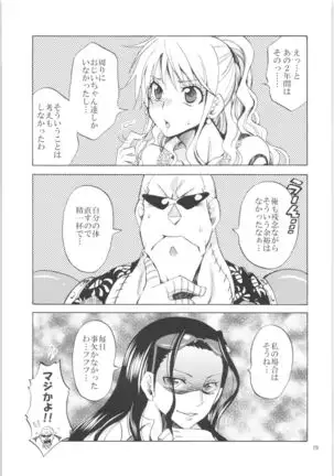 Kurionesha Yorozu omnibus 2