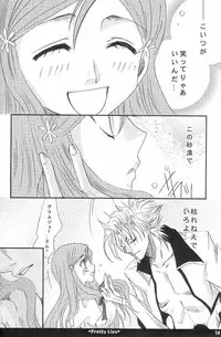 [Funny Devil (Okada Reiya)] Pretty Lies (Bleach)