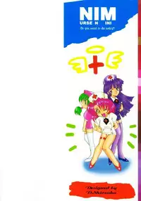 [Takaoka Motofumi] Mosaique Clip