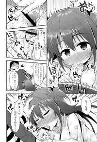 COMIC LO 2013-04 Vol. 109