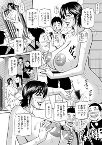 [Ozaki Akira] Hitoduma Inran Sousenkyo [Digital]