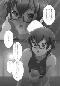 [Otokojuku] Seitokaichou Nodoka (K-ON!)