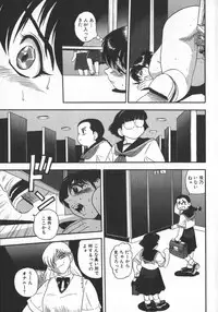 [Shiroi Gunpan] Waratte ♥ Butapan | Smile ♥ Butapan