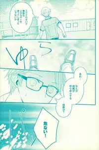 (Tales Link 5) [Sweeping booM (Rikou)] Natsu no Yuuutsu (Tales of Zestiria)