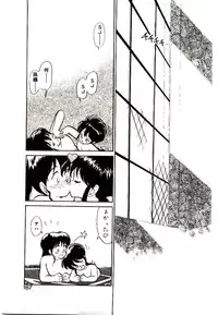 [Youkihi] PSI Yuu Ki