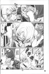 [Azuma Sawayoshi] Ayakashi-kan e Youkoso! Ch. 1-10 [Chinese]