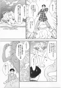 [Araki You] Lucky Style.